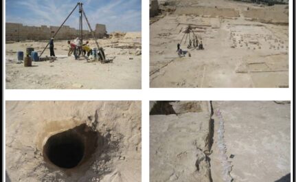 Integrated Geophysical Surveys for Locating Cleopatra's Tomb at Tap-Osiris Magna Temple, Borg El-Arab, Alexandria, Egypt
